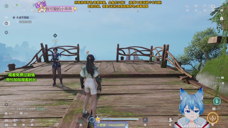 【2026-04-19 23点场】阿飞Munian：【王者养号】免费深渊 探索100%