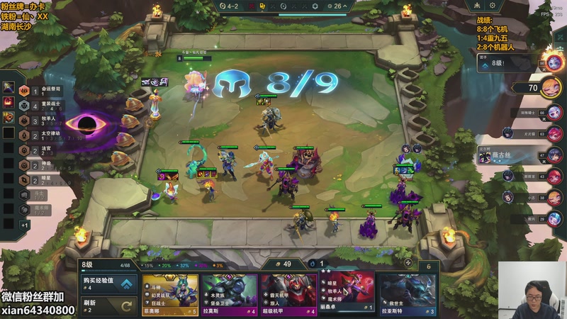 【2026-04-24 00点场】仙凡哥哥丶：仙凡:大师冲王者！直播中