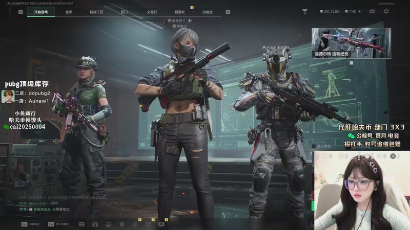 【2026-04-24 14点场】pigff：【PIGFF】PUBG星际乱斗