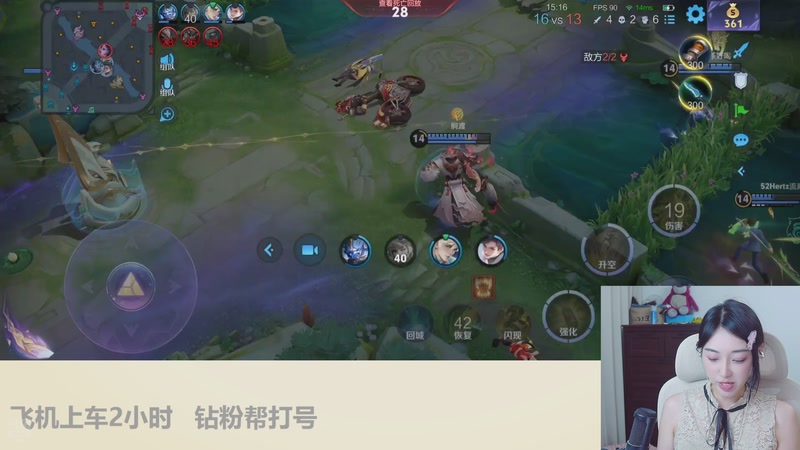 【2026-04-24 20点场】解说孙立人：王者荣耀启动 863