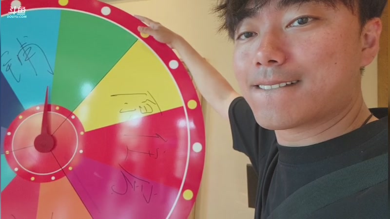 【2026-04-24 15点场】椰汁糕冬瓜强：全DY家庭地位最高的男人