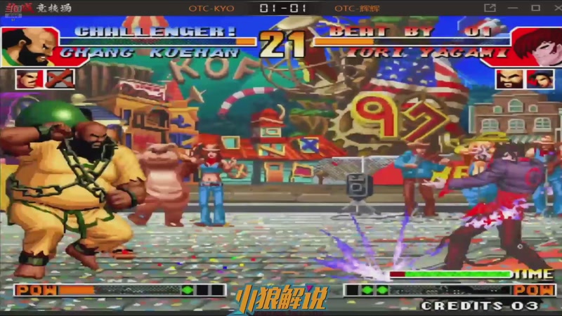 【2026-04-24 06点场】解说小狼：小狼：都是故事