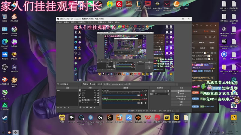 【2026-4-23 19点场】小小宋OAO:✨小小宋✨开心快乐每一天！