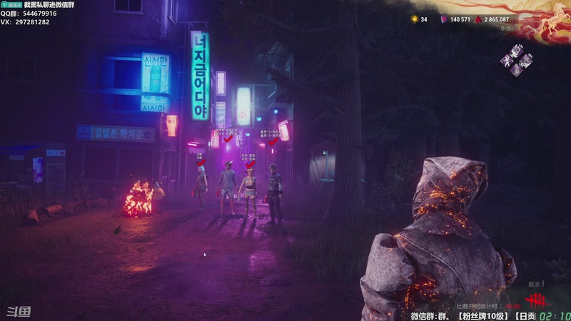 【2026-04-24 02点场】乐乐乐八幺九：【樂】♪西安人滴城墙哈，似西安人滴主播~