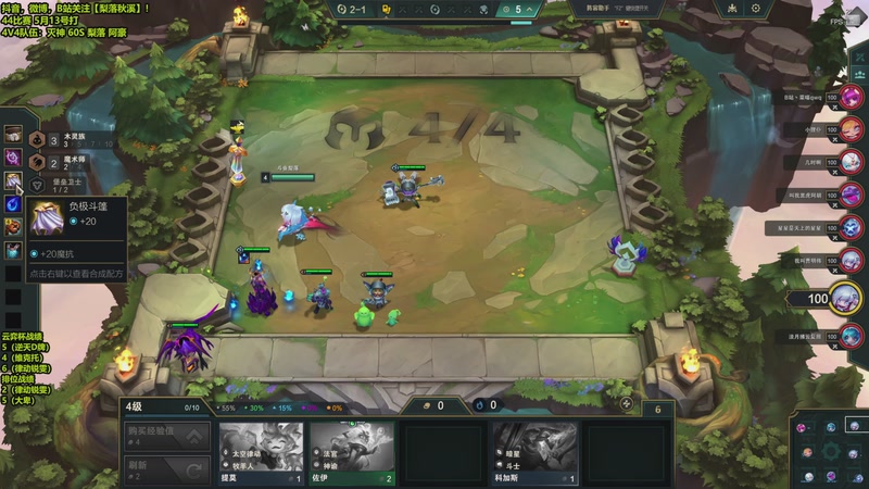 【2026-04-23 21点场】梨落秋溪：梨落：待会打44训练赛！