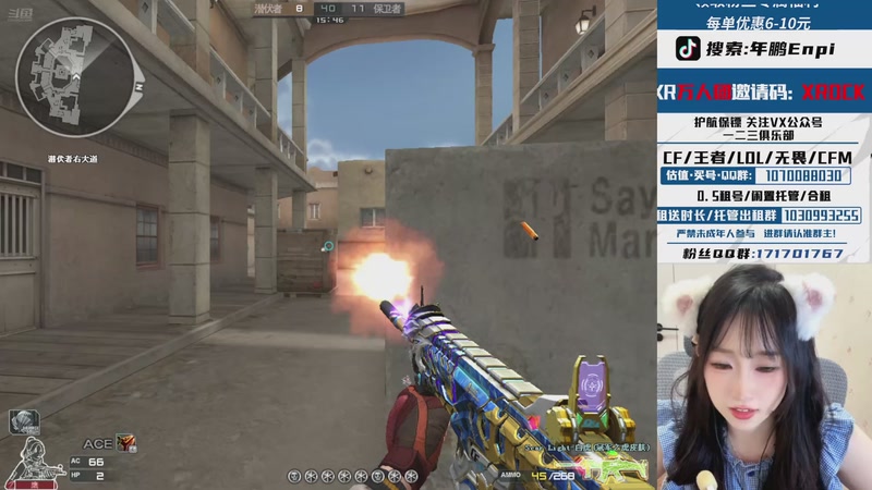 【2026-04-24 16点场】XROCK年鹏Enpi：新赛季能遇到心软的神吗