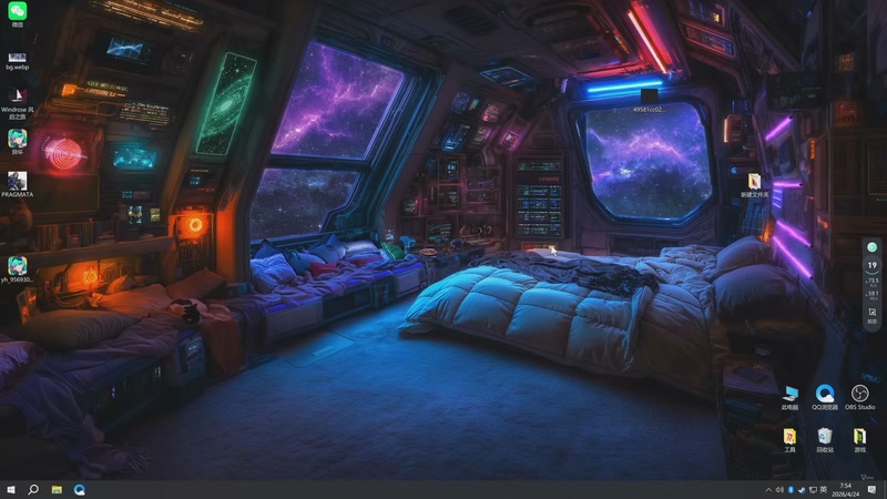 【2026-04-24 07点场】这个ID很流弊：异环 来了（ID