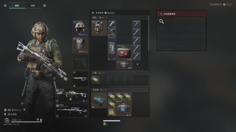 【2026-04-24 16点场】OrangebabyOAO：你好我回来了hiovO