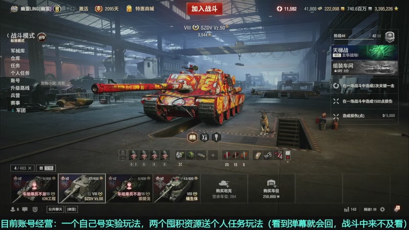 【2026-04-23 14点场】暗夜幽霊：幽问：我要囤十亿