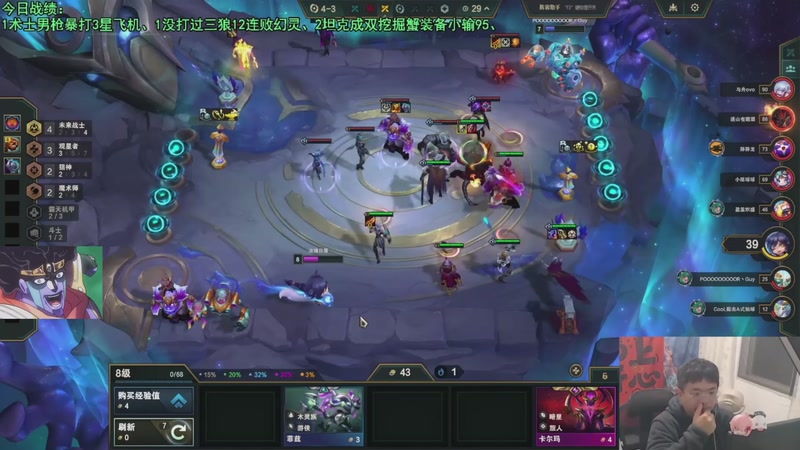 【2026-04-24 11点场】中年人拳师七号：第一天把吃3星五费