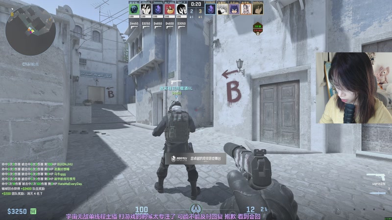 【2026-04-24 18点场】是希文吖丶：祝你今日愉快！继续csdota双修