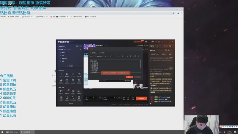 【2026-04-24 09点场】卷子丶：新赛季已悟，大师冲王者！！