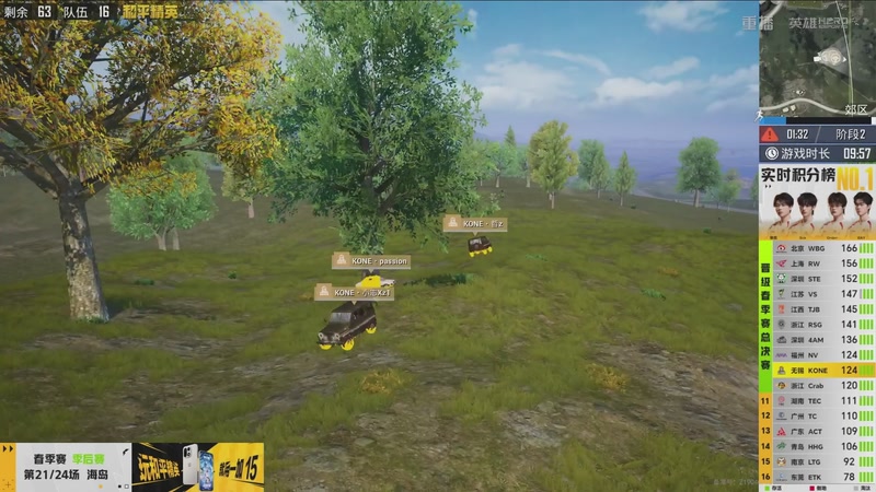 【2026-04-24 03点场】和平精英官方赛事：重播丨PEL春季赛常规赛-季后赛DAY4