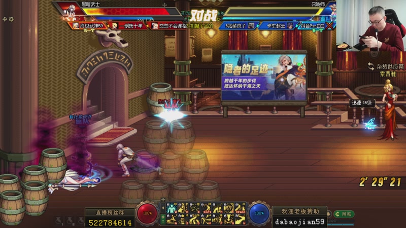 【2026-04-23 21点场】武神59：改版了 完犊子了！！！！！！！