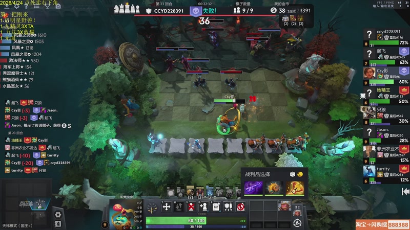 【2026-04-24 18点场】csy影：你懂下棋吗?