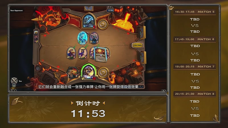 【2026-04-24 12点场】暴雪游戏频道：2026炉石传说精英挑战赛Day1