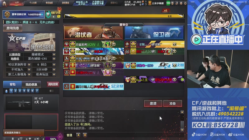 【2026-04-23 22点场】白鲨AyoM：依旧牛蛙！！