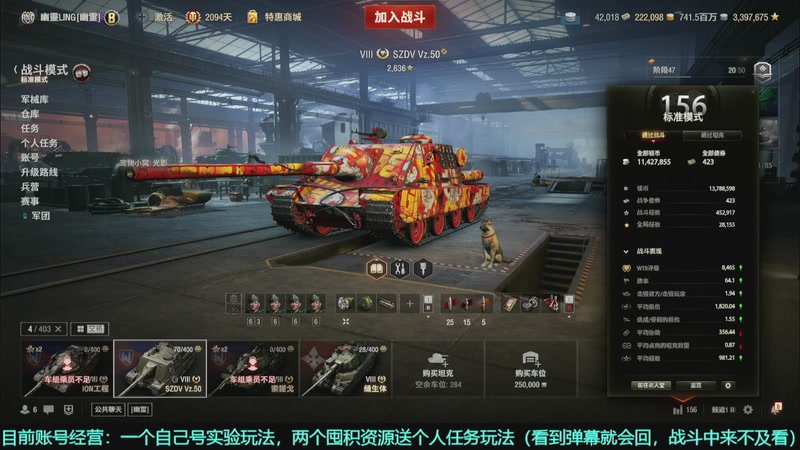 【2026-04-23 16点场】暗夜幽霊：幽问：我要囤十亿