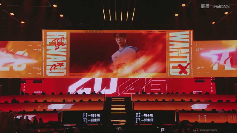 【2026-04-24 02点场】和平精英官方赛事：重播丨PEL春季赛常规赛-季后赛DAY4