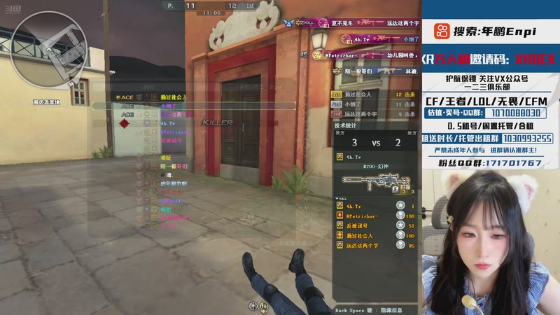 【2026-04-24 18点场】XROCK年鹏Enpi：新赛季能遇到心软的神吗