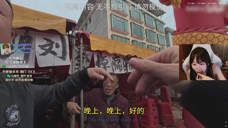 【2026-04-24 03点场】pigff：【PIGFF】PUBG星际乱斗