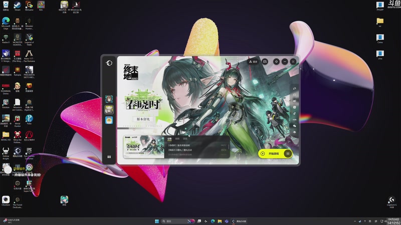 【2026-04-24 14点场】神隐的直播间：【CSTG】神隐：让我品品什么味儿