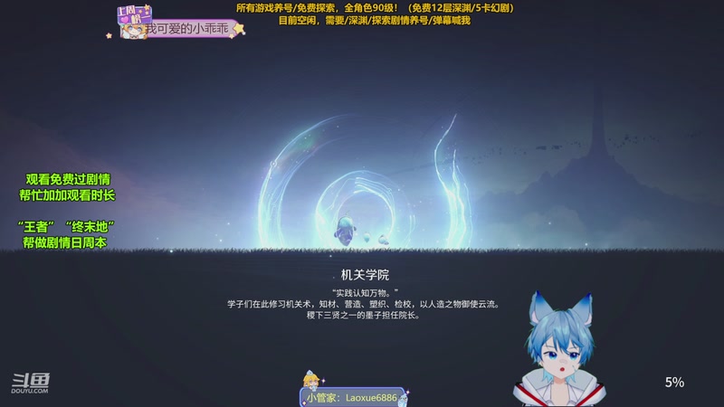 【2026-04-22 19点场】阿飞Munian：【等号中2】来看帮肝