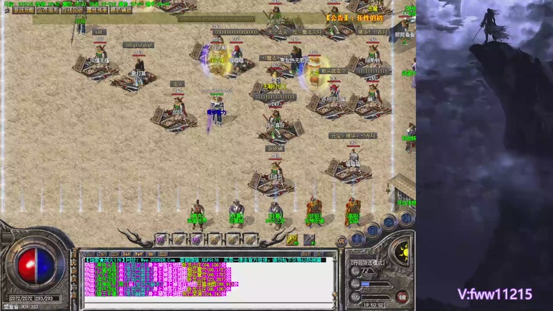 【2026-04-16 19点场】玩个犊子：重生之找个角落砍传奇~