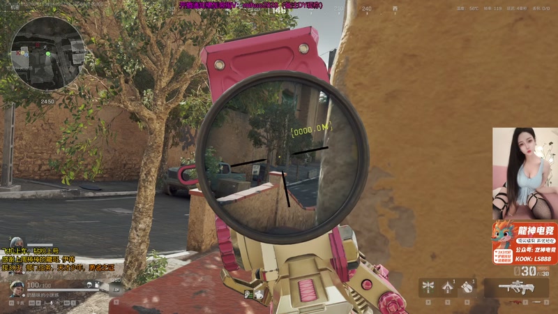 【2026-04-24 09点场】奶酪味的小迷惑：早起偷摸播播OVO