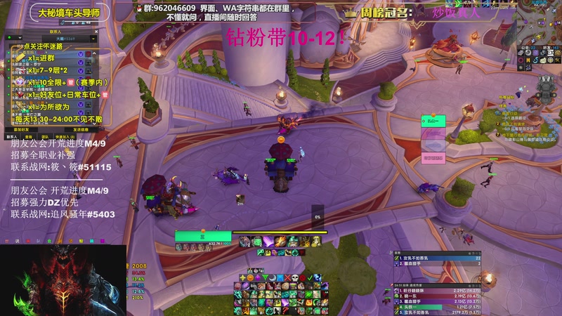 【2026-04-22 20点场】大嘴geigei：大嘴：钻粉五倍亲密度 16T酒仙