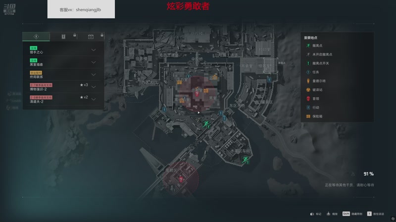 【2026-04-24 19点场】峡谷杀神酱油瓶：猛练当顶级高手