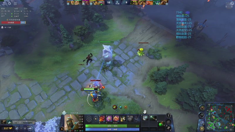 【2026-04-24 20点场】右手supking：人总要有自己坚持想做的事