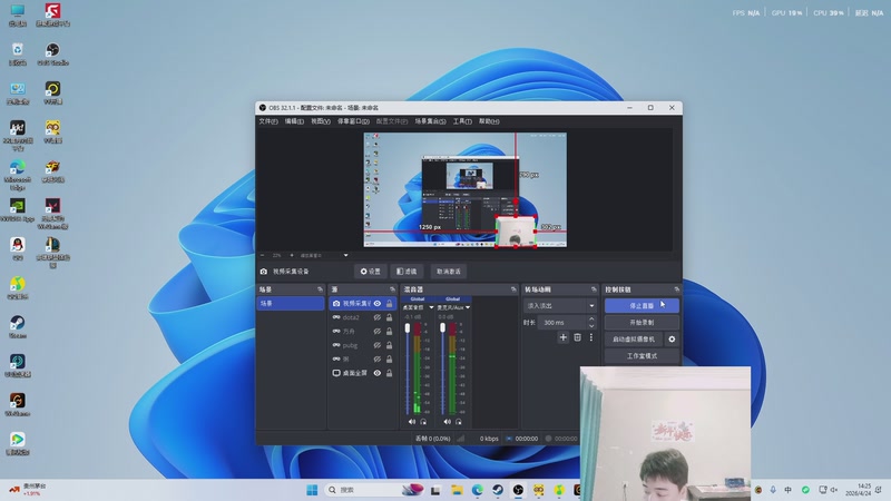 【2026-04-24 14点场】zzc啊哦额：爱播，喜播~~~~~~