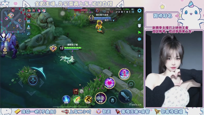 【2026-04-23 23点场】小伊晚：【是直播】浙江百星小姐姐带飞哟~～