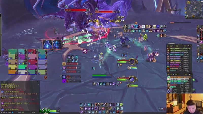 【2026-04-23 21点场】DMC葡萄鹏：正式服6/9M 招团本戒律牧