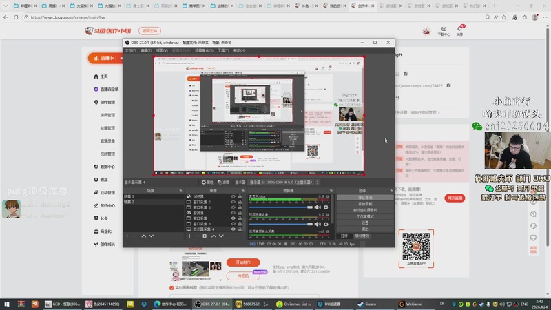 【2026-04-24 03点场】pigff：【PIGFF】PUBG星际乱斗