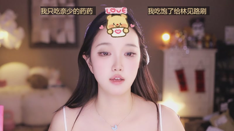 【2026-04-23 完整版】小肉球阿：爱笑的女孩运气不会差~