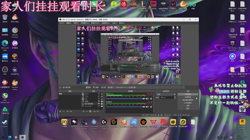 【2026-4-23 16点场】小小宋OAO:✨小小宋✨开心快乐每一天！