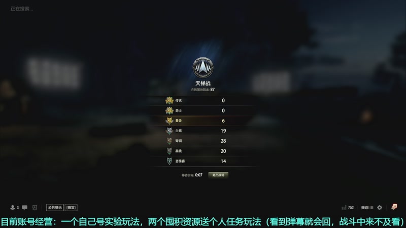 【2026-04-23 18点场】暗夜幽霊：幽问：我要囤十亿