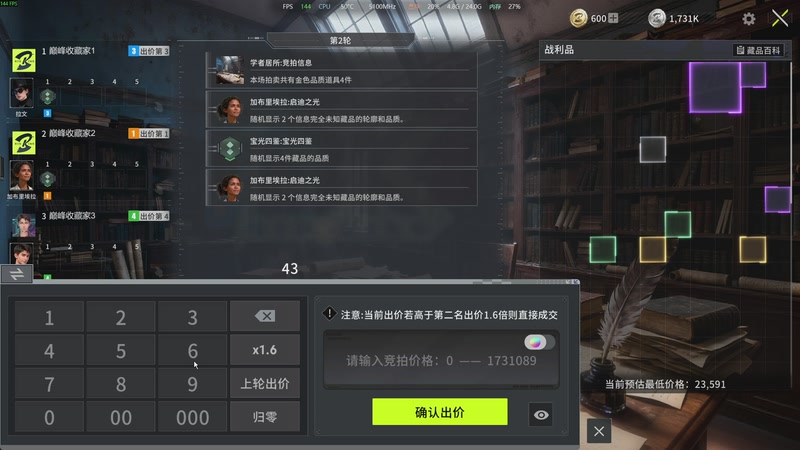 【2026-04-24 02点场】主播帝王：帝王游戏直播间