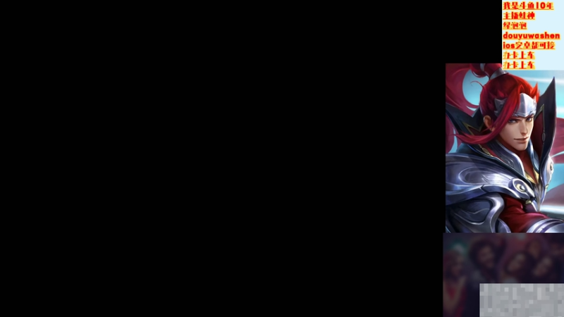 【2026-04-24 08点场】小小青蛙笑i：蛙神今晚通宵！