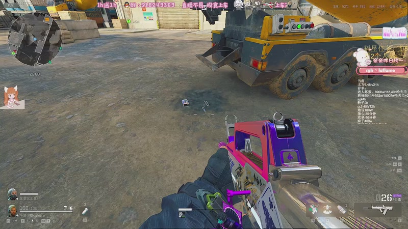 【2026-04-24 15点场】解说小樱sakura灬：【小樱】挖新宝藏啦