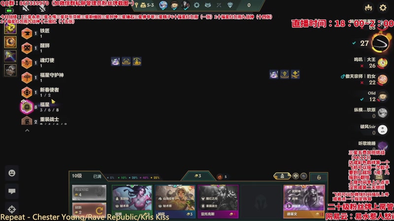 【2026-04-24 04点场】四川棋王超哥：福星恭喜发财三星五费！