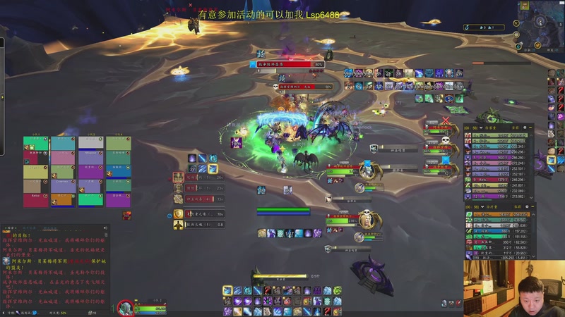 【2026-04-24 01点场】DMC葡萄鹏：正式服6/9M 招团本戒律牧