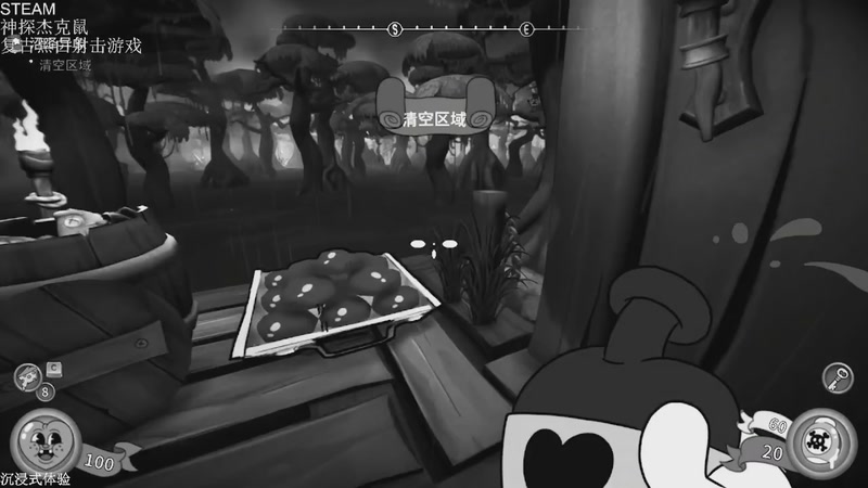 【2026-04-24 02点场】帅帅的汪团：新游最高难度开荒