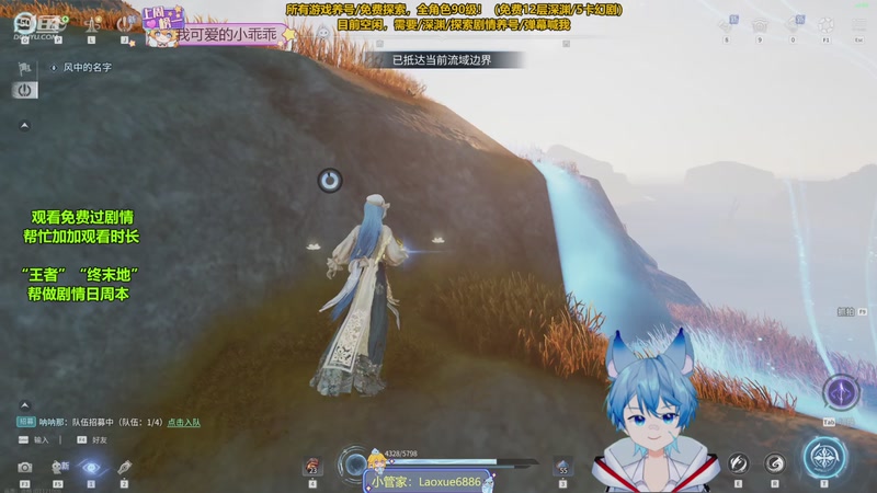 【2026-04-24 00点场】阿飞Munian：【王者养号】来看帮肝