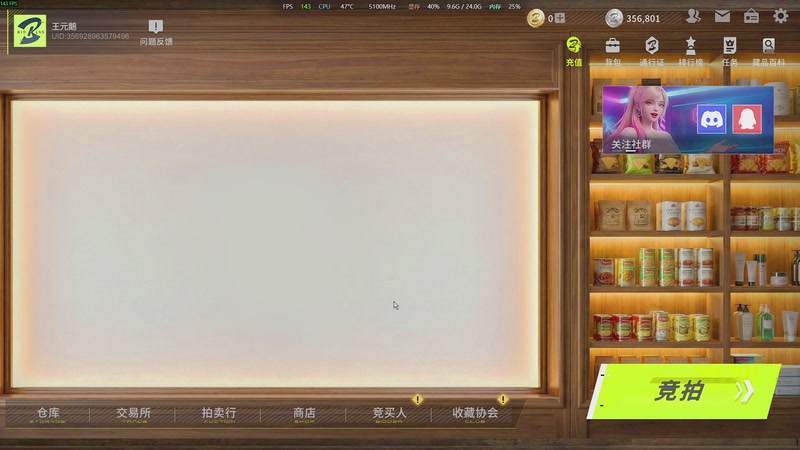 【2026-04-23 22点场】主播帝王：帝王游戏直播间