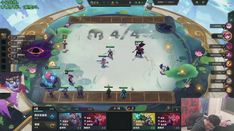 【2026-04-24 09点场】中年人拳师七号：第一天把吃3星五费