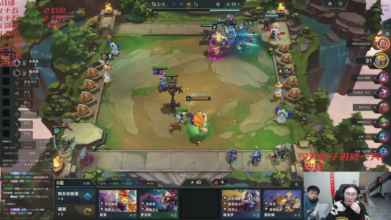 【2026-04-24 01点场】丸子头的文哥哥：没有偷子全对了！