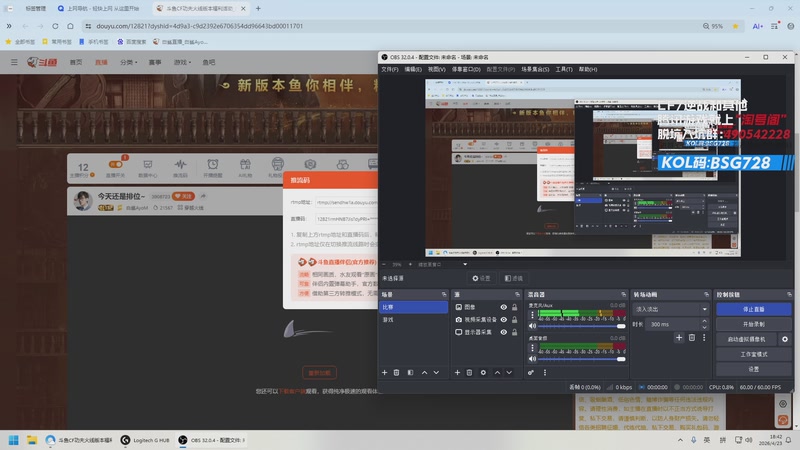 【2026-04-23 18点场】白鲨AyoM：依旧牛蛙！！